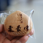 柏屋もなか店 - 料理写真: