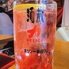 酒蔵 力 - 