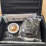 空弁道場 装苑 - 