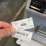 小平うどん - 