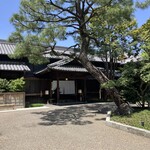 高宮庭園茶寮 - 