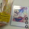 セブンイレブン - カラーチョコ＆ホイップ♪♪りんねちゃんとルヰくんと(？)