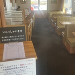 ジョイフル - 