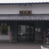 河太郎 呼子店