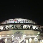 寿司処ちはる - ガレリア竹町　西端