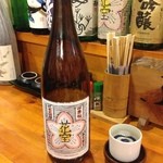 酔処ふらり - 大吟醸純米酒　四季桜　花宝