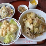 中華菜館　福寿林 - 