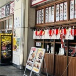 串かつ でんがな - 串かつ　でんがな　姫路店