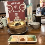 こっこのすけ - 