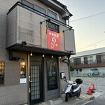 50番 - 