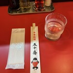 50番 - 