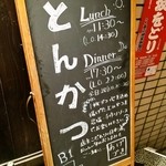 あげづき - 雑居ビル1F道路沿いにある看板が目印（外観）