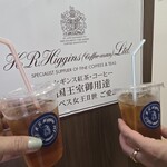 H.R.ヒギンス - 
