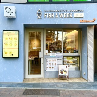 FISH A WEEK 週一魚_2
