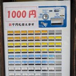 そば処 亀島 - 