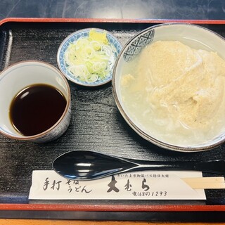 大むら_0