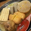 大八 - 