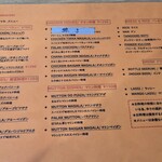 魅力ある夜のメニューですが、カレーの文字は無いです。