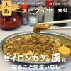 ニューライト - 