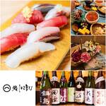 鮨NOBU - 料理写真: