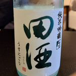 築膳 - 