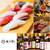 鮨NOBU - 料理写真:
