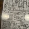 鶏がさきか卵がさきか - 