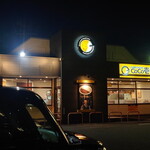 CoCo壱番屋 - 