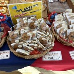 パン工房 シャルドン - 