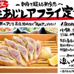 蒲郡モダン - メイン写真: