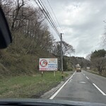 まきばのジャージー - 