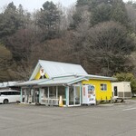 まきばのジャージー - 