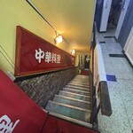 雁川 - 地下に降りて行きます