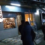 マグロマート - 移転して広くなった♪