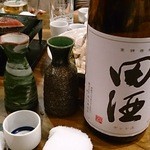 マグロマート - 