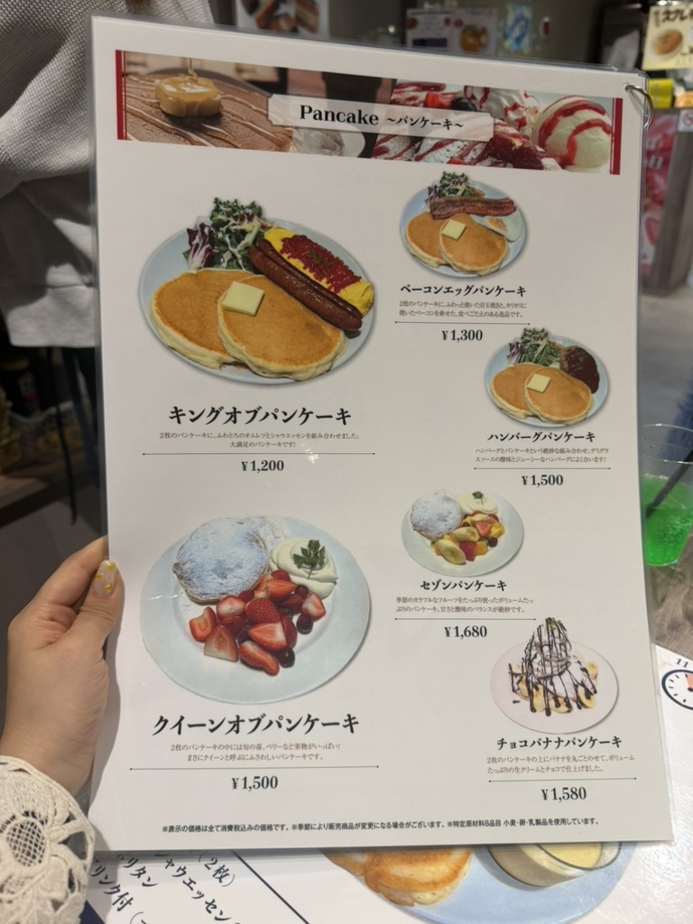 メニュー写真 : フルーツケーキファクトリー 白石店 