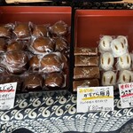 喜多屋 - 