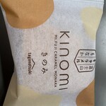 おみやげ 田子の月 - 料理写真: