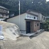 ベーカリー はまよし - 