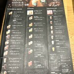 スターバックスコーヒー - ビバレッジメニュー