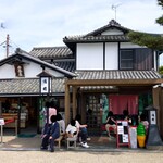 354773913 - 『通園 宇治本店』さんの店舗外観～!!( ^o^)ﾉ