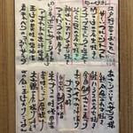 銀座 いっぱし - 