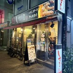 しずる - 