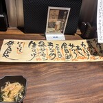 銀座 いっぱし - 
