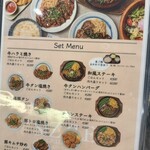 しずる - 