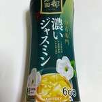 まいばすけっと - ドリンク写真: