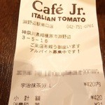 イタリアントマト カフェジュニア - レシート