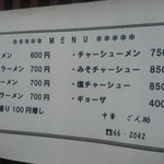 ごん助食堂 - 