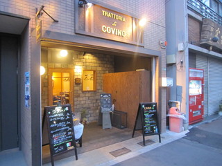 駒込 ゆったり個室で美味しいランチ おすすめ店8選 食べログまとめ 駒込 ゆったり個室で美味しいランチ おすすめ店8選 食べログまとめ
