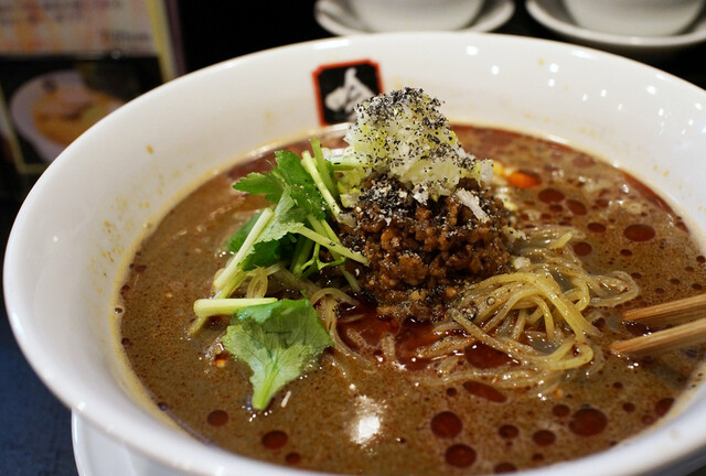 餃子と担々麺 吟 - 宮城野通（担々麺）の写真